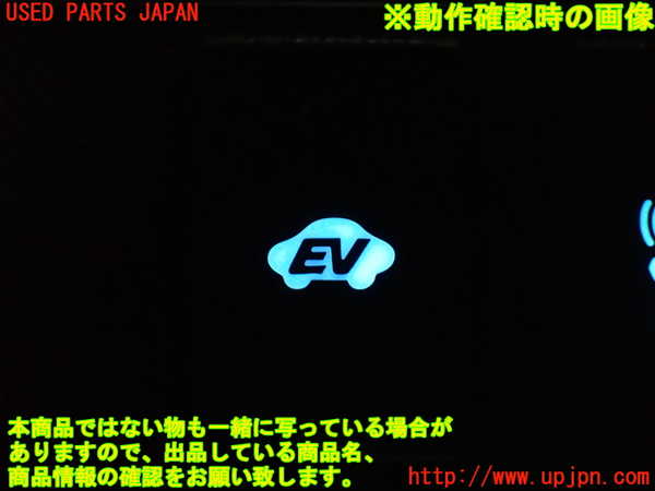 1UPJ-9230916310]エスティマハイブリッド(AHR20W)スイッチ5(EV) 中古_3