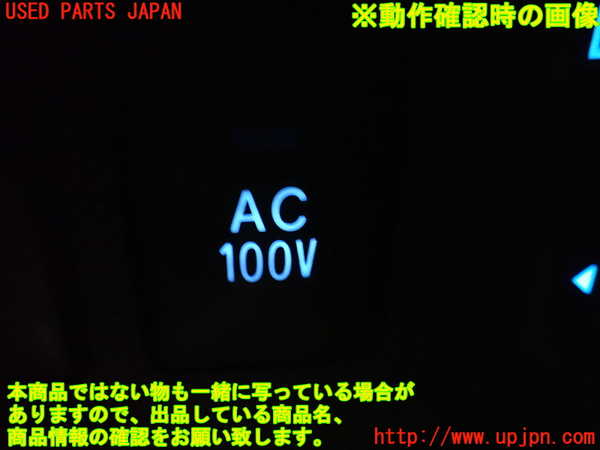 1UPJ-9230916311]エスティマハイブリッド(AHR20W)スイッチ6(AC100V) 中古_3