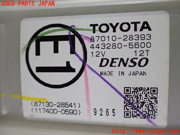 1UPJ-9230916095]エスティマハイブリッド(AHR20W)ブロアファン(ブロアーファン) 中古_3