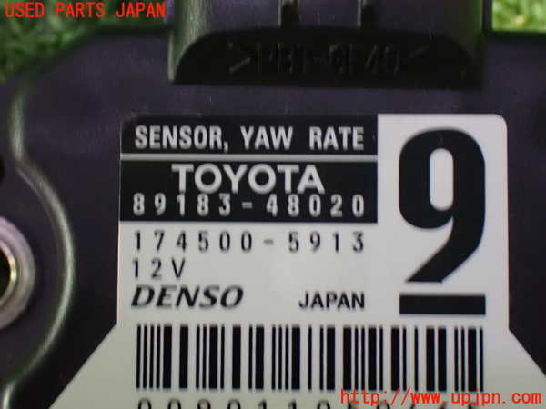 1UPJ-9230916382]エスティマハイブリッド(AHR20W)センサー2(ヨーレート) 中古_3