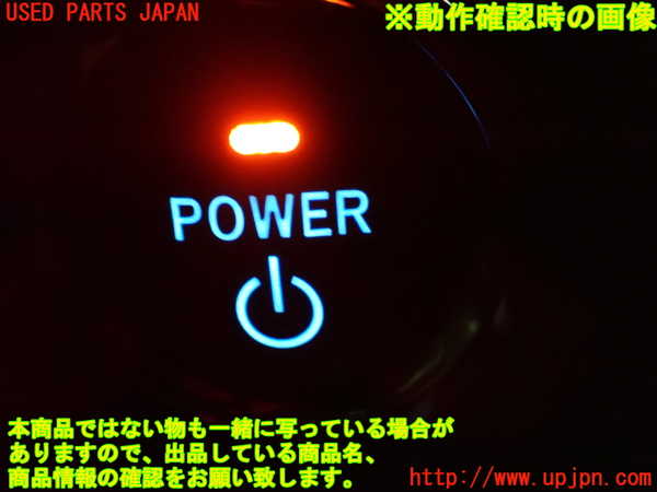 1UPJ-9230916110]エスティマハイブリッド(AHR20W)エンジンコンピューター 中古_5
