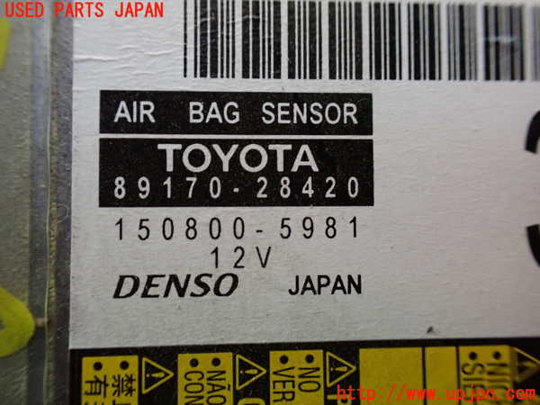 1UPJ-9230916145]エスティマハイブリッド(AHR20W)エアバッグコンピューター 中古_3