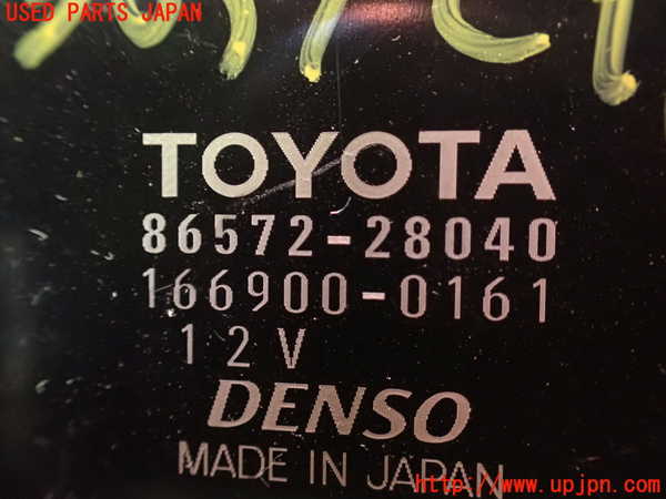 1UPJ-9230916149]エスティマハイブリッド(AHR20W)コンピューター4 中古 86572-28040_3