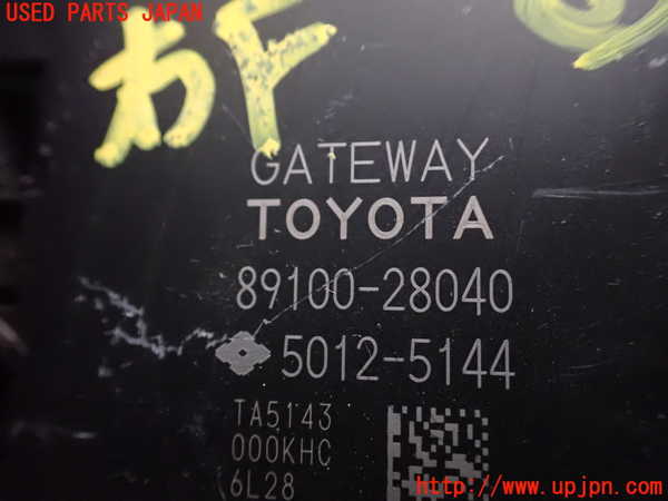 1UPJ-9230916150]エスティマハイブリッド(AHR20W)コンピューター5(GATEWAY) 中古 89100-28040_4