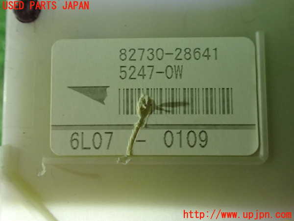 1UPJ-9230916741]エスティマハイブリッド(AHR20W)ヒューズボックス1 中古_4