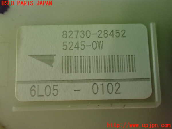1UPJ-9230916741]エスティマハイブリッド(AHR20W)ヒューズボックス1 中古_5