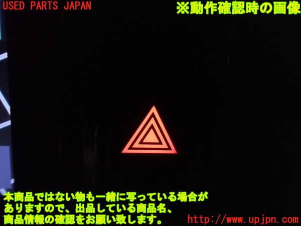 1UPJ-9230916290]エスティマハイブリッド(AHR20W)ハザードスイッチ 中古_3