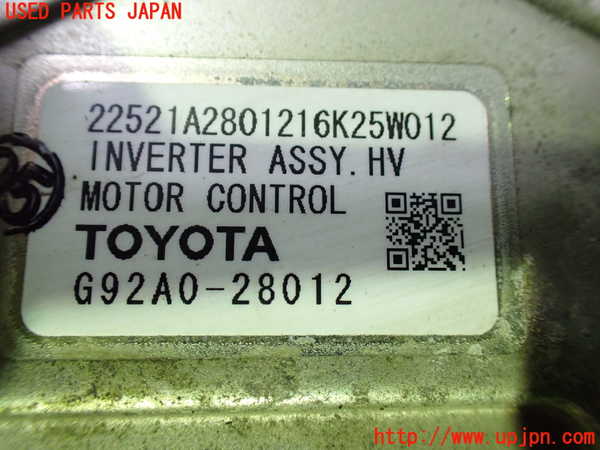 1UPJ-9230916916]エスティマハイブリッド(AHR20W)インバーターコンバーター 中古_5