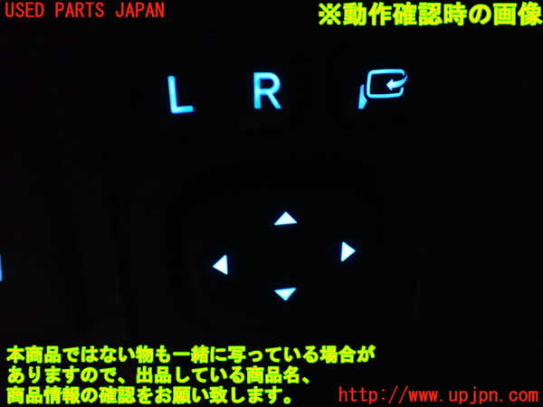 1UPJ-9230916280]エスティマハイブリッド(AHR20W)ミラースイッチ 中古_3