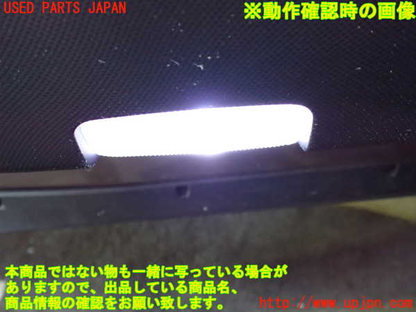 1UPJ-9230911264]エスティマハイブリッド(AHR20W)左前ドア内張り 中古_5