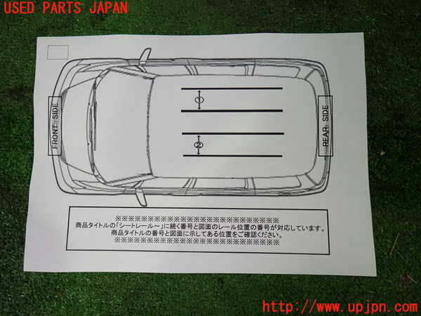 1UPJ-9230917496]エスティマハイブリッド(AHR20W)シートレール①1 中古_3