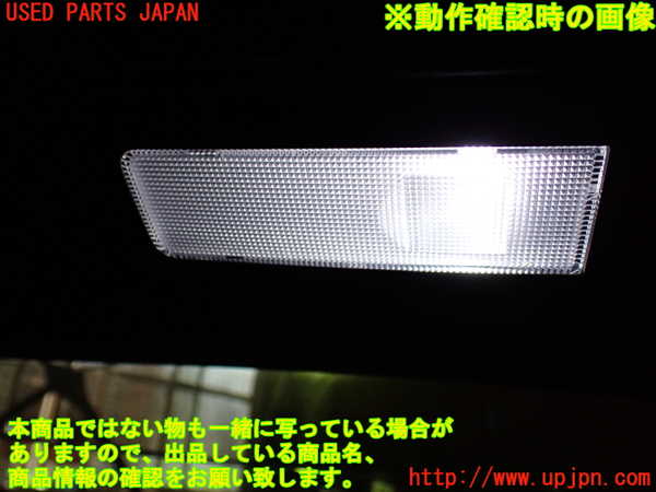 1UPJ-9230916412]エスティマハイブリッド(AHR20W)ルームランプ2 中古_4