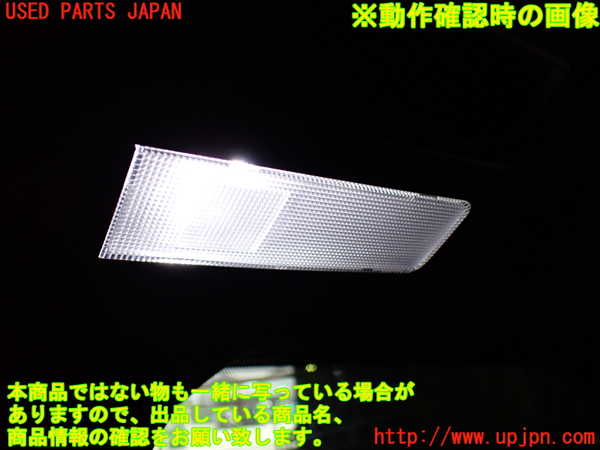 1UPJ-9230916413]エスティマハイブリッド(AHR20W)ルームランプ3 中古_3