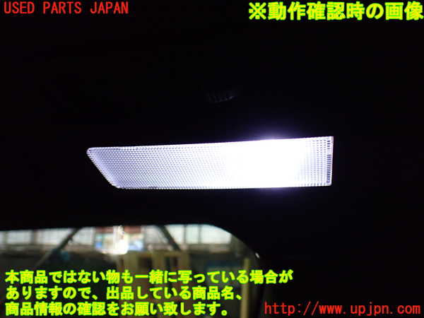 1UPJ-9230916413]エスティマハイブリッド(AHR20W)ルームランプ3 中古_4