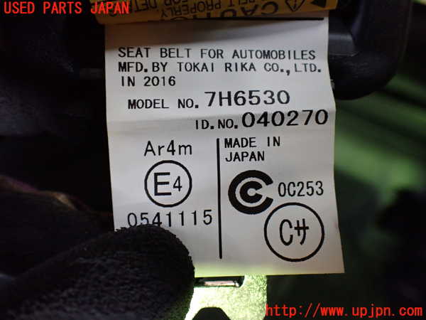 1UPJ-9230917215]エスティマハイブリッド(AHR20W)3列目シートベルト 中古_3
