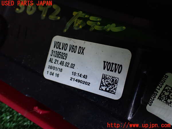 2UPJ-9230921530]ボルボ・V60 クロスカントリー(FD4204T)右テールランプ 中古_3
