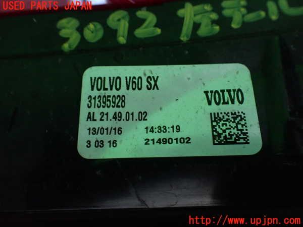 2UPJ-9230921536]ボルボ・V60 クロスカントリー(FD4204T)左テールランプ 中古_3