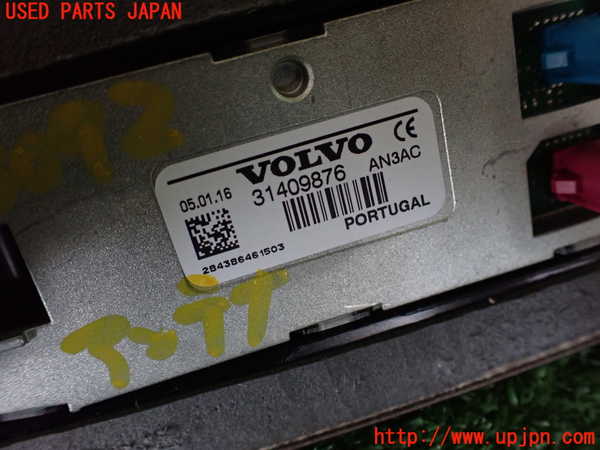 2UPJ-9230926550]ボルボ・V60 クロスカントリー(FD4204T)アンテナ 中古_4