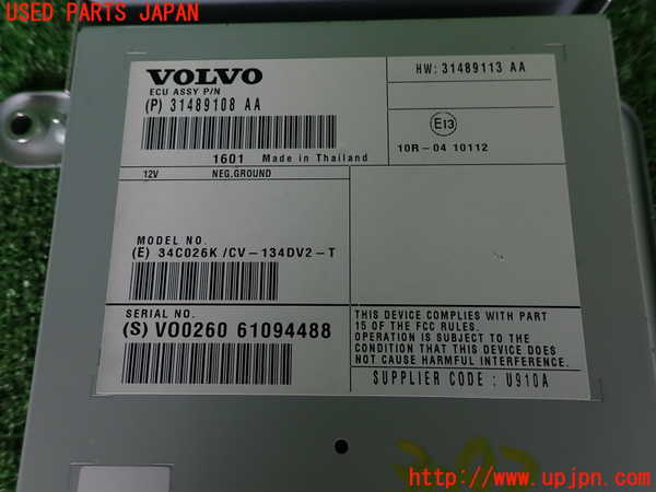 2UPJ-9230926525]ボルボ・V60 クロスカントリー(FD4204T)アンプ 中古_3