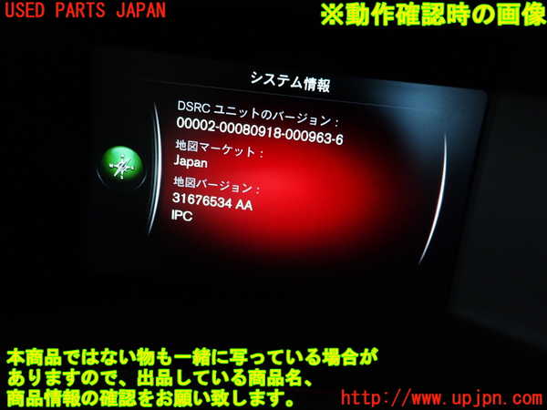 2UPJ-9230926589]ボルボ・V60 クロスカントリー(FD4204T)カーナビゲーション HDD 中古_4