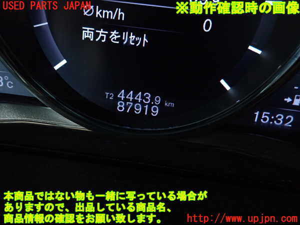 2UPJ-9230926170]ボルボ・V60 クロスカントリー(FD4204T)スピードメーター 中古_5