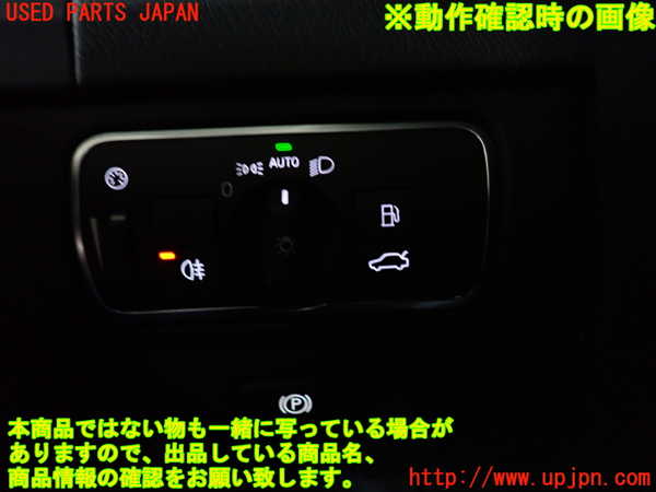 2UPJ-9230926285]ボルボ・V60 クロスカントリー(FD4204T)ライトスイッチ 中古_3