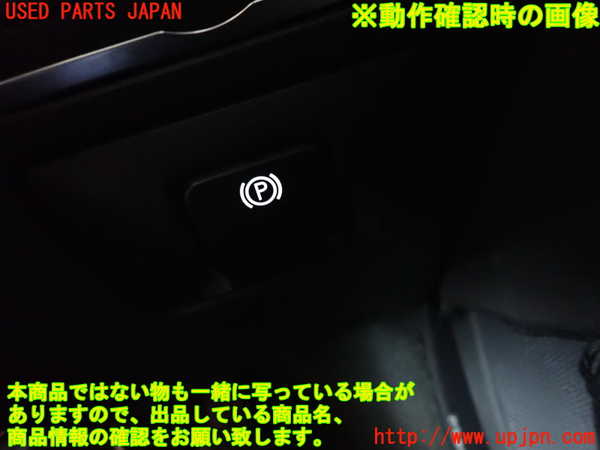 2UPJ-9230926306]ボルボ・V60 クロスカントリー(FD4204T)スイッチ1 (パーキング) 中古_3