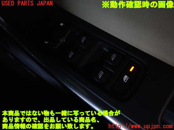 2UPJ-9230926240]ボルボ・V60 クロスカントリー(FD4204T)右前パワーウィンドウスイッチ 中古_3