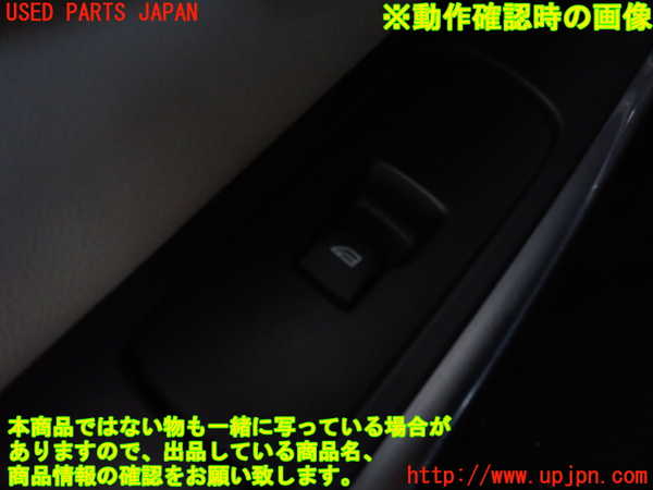 2UPJ-9230926245]ボルボ・V60 クロスカントリー(FD4204T)左前パワーウィンドウスイッチ 中古_3