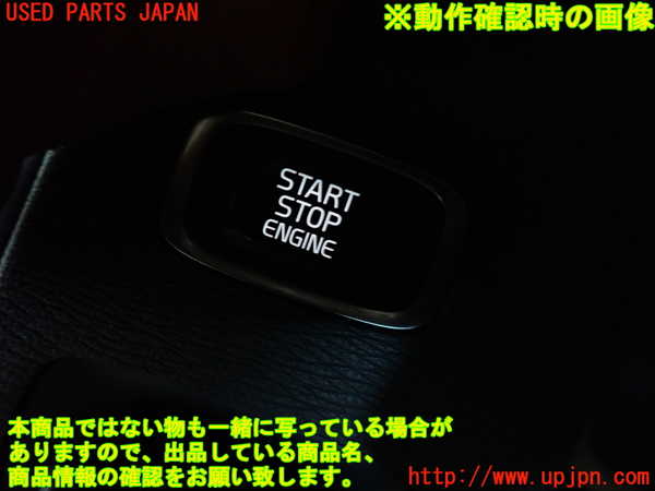 2UPJ-9230926110]ボルボ・V60 クロスカントリー(FD4204T)エンジンコンピューター 中古_4
