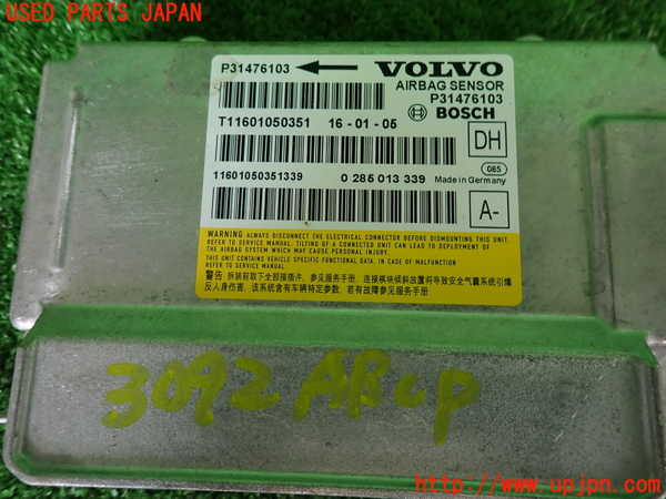 2UPJ-9230926145]ボルボ・V60 クロスカントリー(FD4204T)エアバッグコンピューター 中古_3