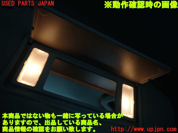 2UPJ-9230927625]ボルボ・V60 クロスカントリー(FD4204T)室内サンバイザー右側 中古_4