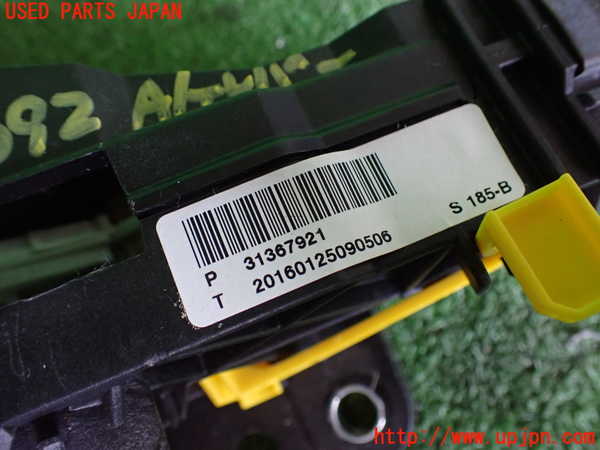 2UPJ-9230927555]ボルボ・V60 クロスカントリー(FD4204T)ATシフトレバー 中古_4