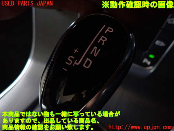2UPJ-9230927555]ボルボ・V60 クロスカントリー(FD4204T)ATシフトレバー 中古_5