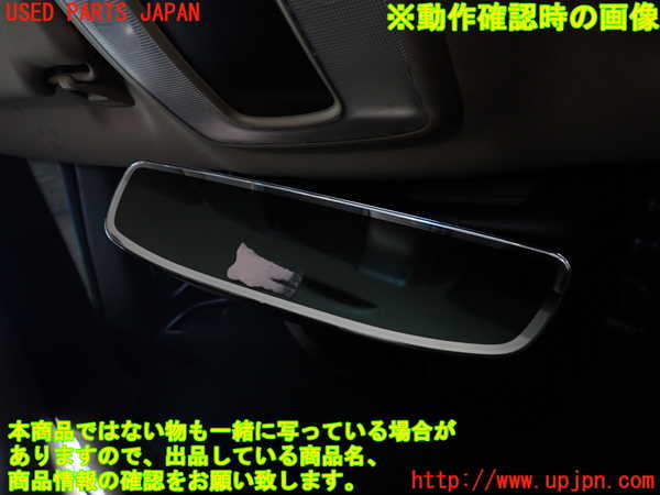 2UPJ-9230927615]ボルボ・V60 クロスカントリー(FD4204T)ルームミラー 中古_4