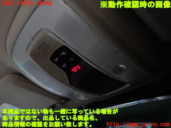 2UPJ-9230926411]ボルボ・V60 クロスカントリー(FD4204T)ルームランプ1 (真中 1列目) 中古_2