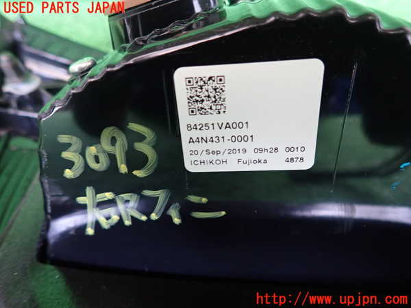 2UPJ-9230931550]レヴォーグ(VM4)右リアフィニッシャー 中古_3
