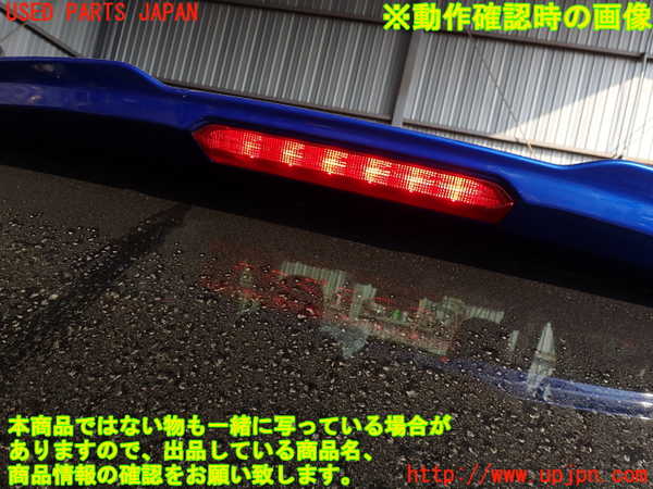 2UPJ-9230931520]レヴォーグ(VM4)リアスポイラー 中古_3