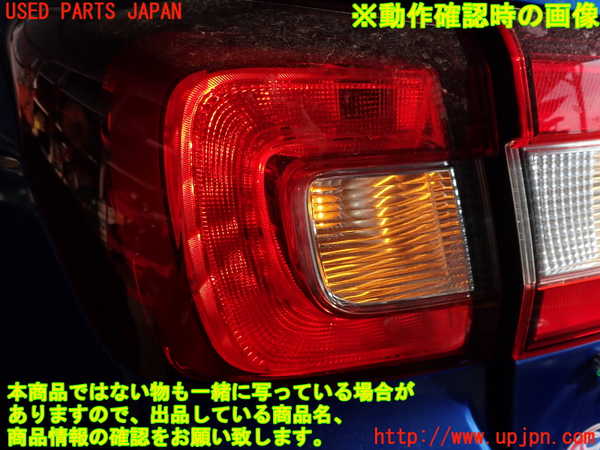 2UPJ-9230931536]レヴォーグ(VM4)左テールランプ 中古_5