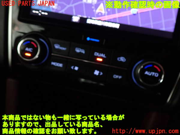 2UPJ-9230936066]レヴォーグ(VM4)エアコンスイッチ1 中古_4