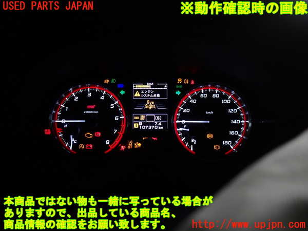 2UPJ-9230936170]レヴォーグ(VM4)スピードメーター 中古_4