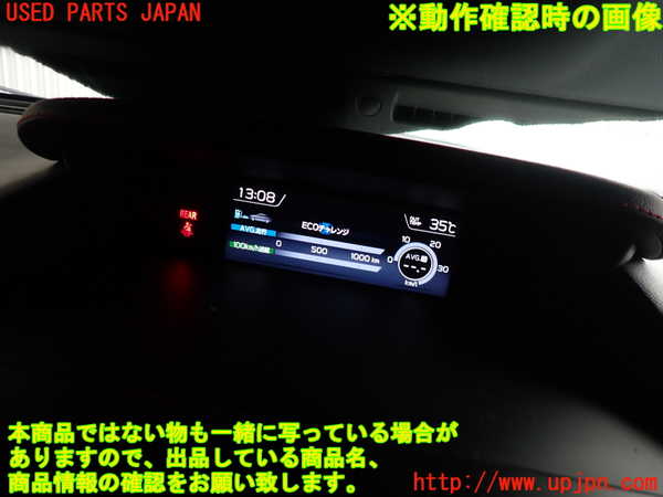 2UPJ-9230936239]レヴォーグ(VM4)メーター・その他 中古_4