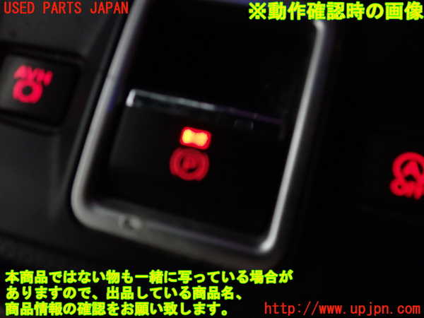 2UPJ-9230936307]レヴォーグ(VM4)スイッチ2 (電動パーキングブレーキ) 中古_3