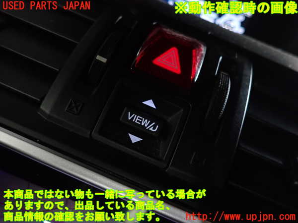 2UPJ-9230936308]レヴォーグ(VM4)スイッチ3 (VIEW) 中古_3