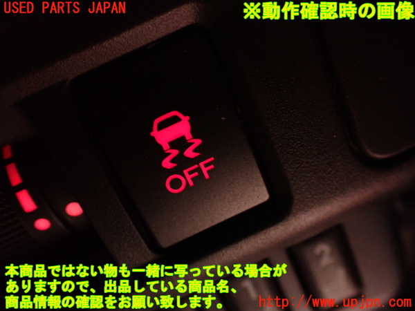 2UPJ-9230936309]レヴォーグ(VM4)スイッチ4 (TRC OFF) 中古_3