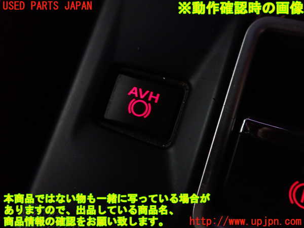 2UPJ-9230936311]レヴォーグ(VM4)スイッチ6 (アイドリングストップOFF、AVH) 中古_3