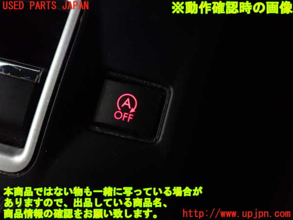 2UPJ-9230936311]レヴォーグ(VM4)スイッチ6 (アイドリングストップOFF、AVH) 中古_4