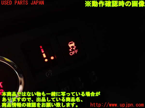 2UPJ-9230936312]レヴォーグ(VM4)スイッチ7 (メーター照度) 中古_3