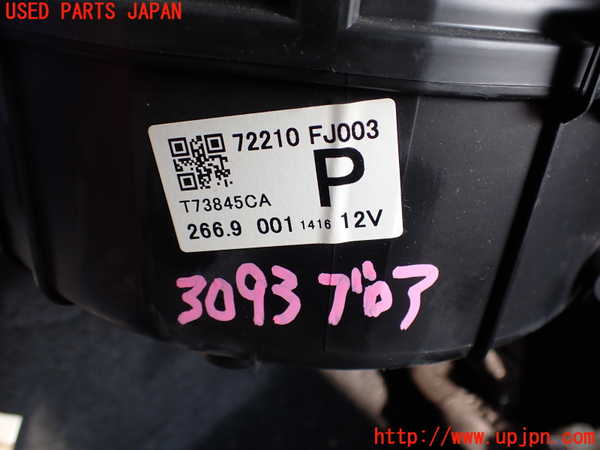 2UPJ-9230936095]レヴォーグ(VM4)ブロアファン(ブロアーファン) 中古_2