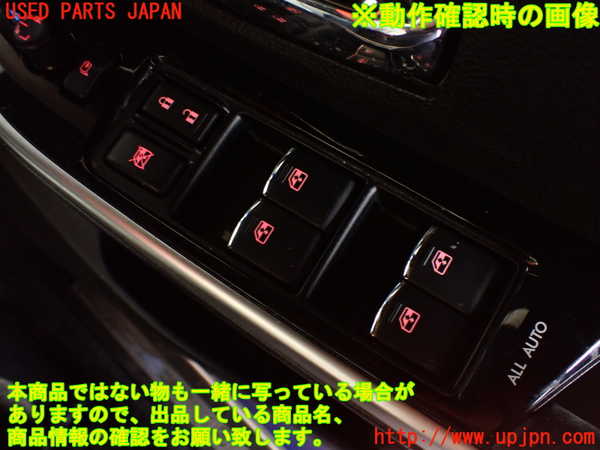 2UPJ-9230936240]レヴォーグ(VM4)右前パワーウィンドウスイッチ 中古_3